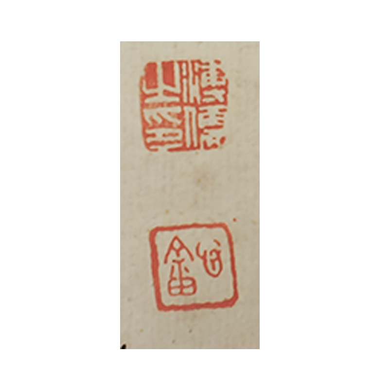 傅儒《山水图》_拍品_海南锦瑛世家拍卖